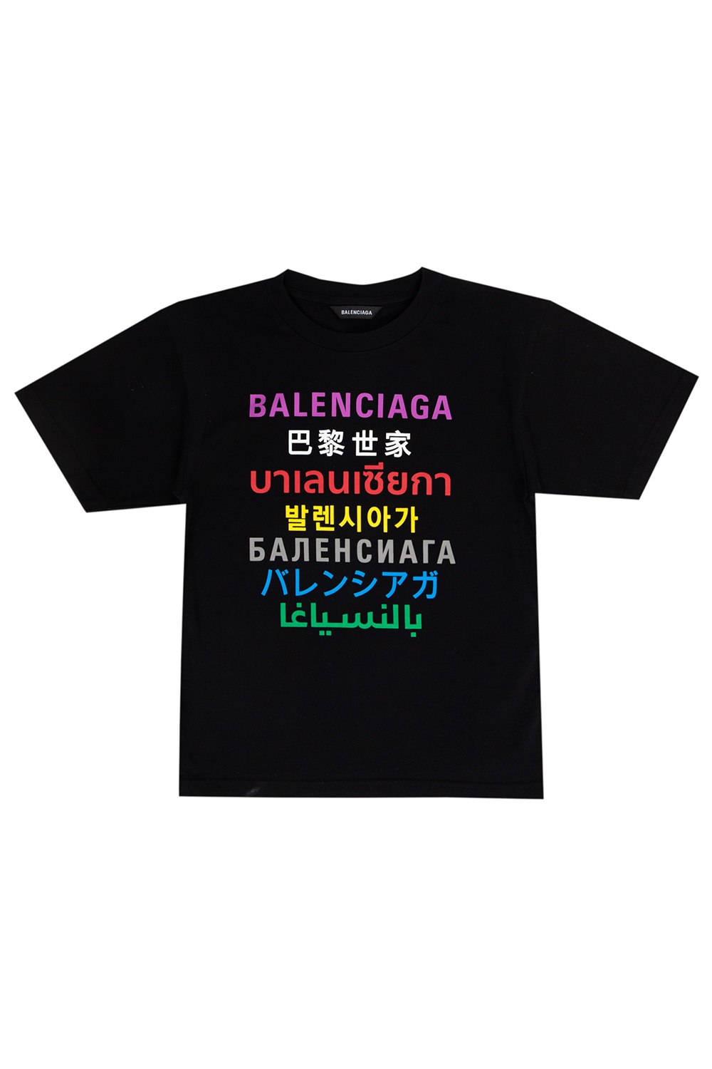 T shirt sale balenciaga kids